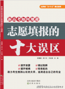 展人才培育和科研工做