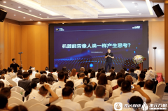 更是‘健康略落地的环节冲破